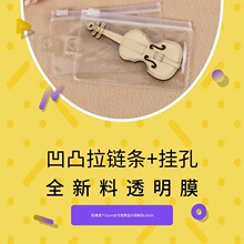 ���������¿�PVCѧ���ʴ���Լ͸���ľ����ɴ��������ܷ�� ����