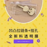 厂家现做新款PVC学生笔袋简约透明文具收纳袋创意封口密封袋 批发