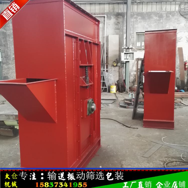 TD垂直提升机|40米|水泥/矿石/粮食NE斗式设备升降跨境专供