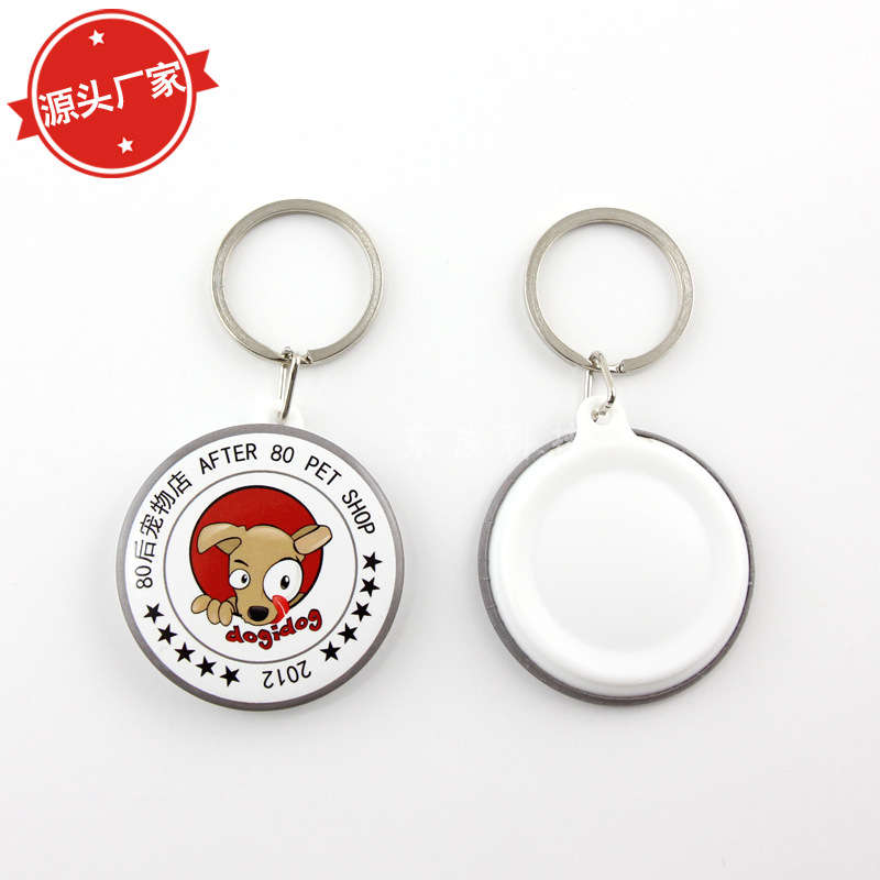 44mm马口铁钥匙扣耗材 diy手工胸章钥匙扣链挂件材料 厂家直销