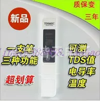 TDS & EC измеритель проводимости температуры Ручка EC тест-ручка для измерения концентрации удобрения для гидропонной солёности