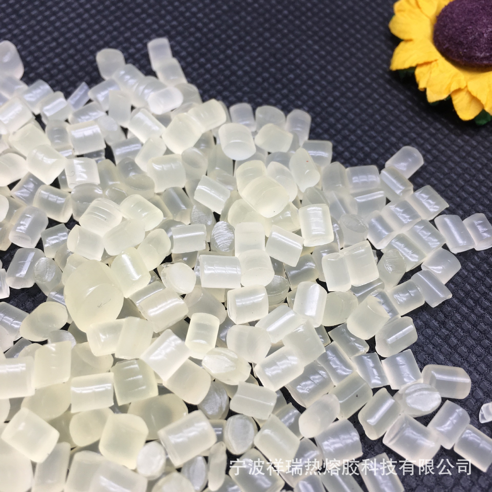 透明热熔胶粒 包装珍珠棉热熔胶粒 不拉丝不发黄胶粒厂家