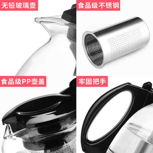 Jamehua Glass Gongfu Tea Set High-Temperature Proof Tea Pot Stainless Steel Filter Mesh Large Capacity Single Steaming