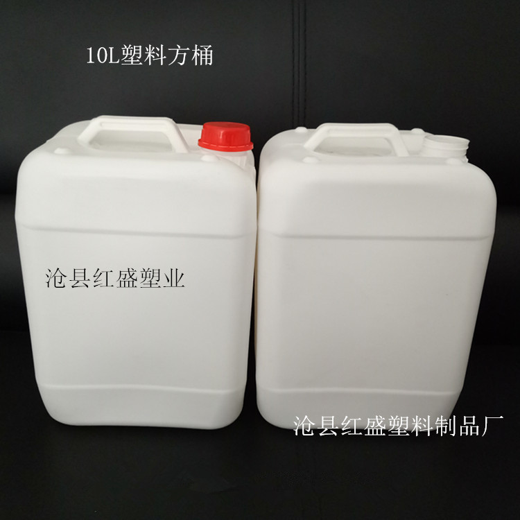 厂家现货 10L塑料方桶 10L闭口堆码桶 香精桶 化工塑料桶