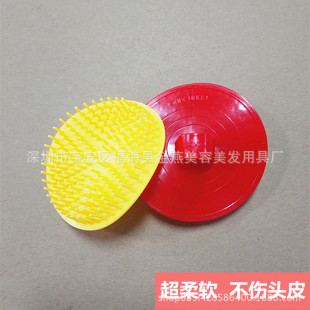 Large shampoo brush shampoo brush massage brush/head washing claw head massager brain strengthening soft tooth massage claw