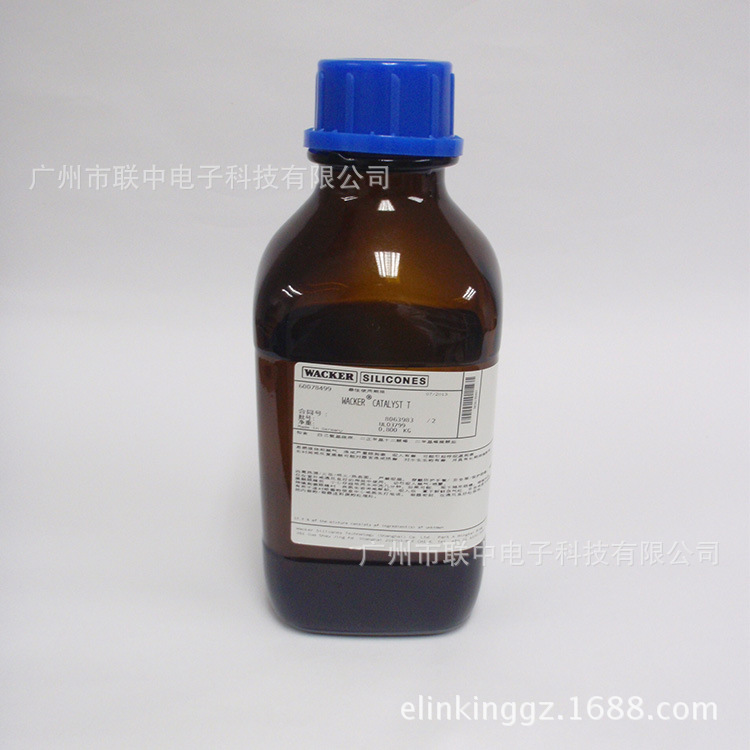 Wacker Catalyst T 硅胶固化剂