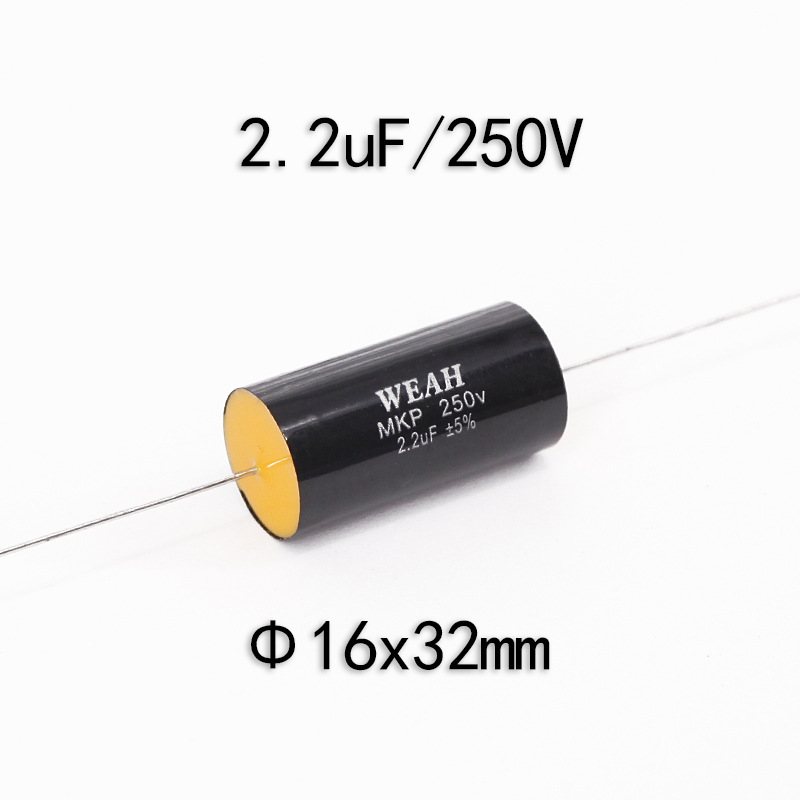 可定制生产厂价直购分频电容器 音响无极轴向高音电容2.2UF250V