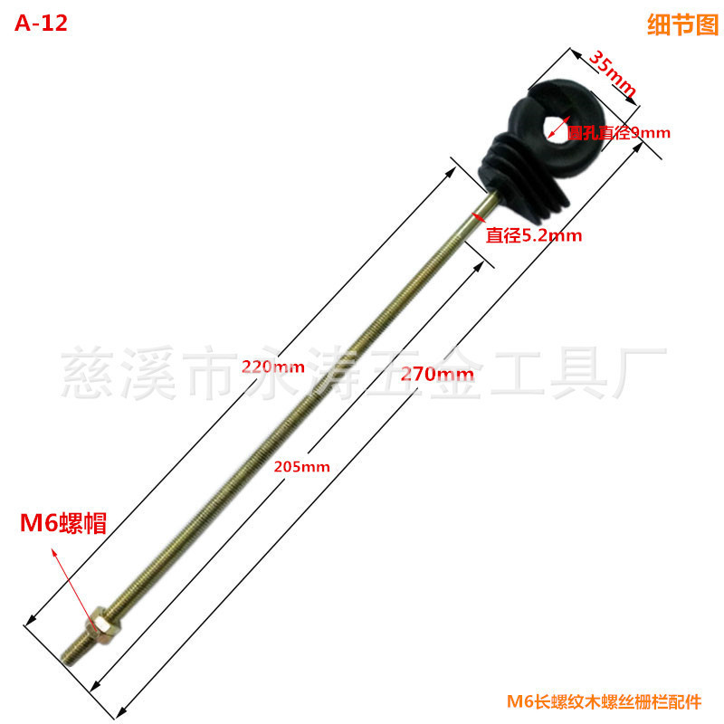 牧场栅栏配件厂家供应 塑料绝缘子 安防用品 栅栏配件