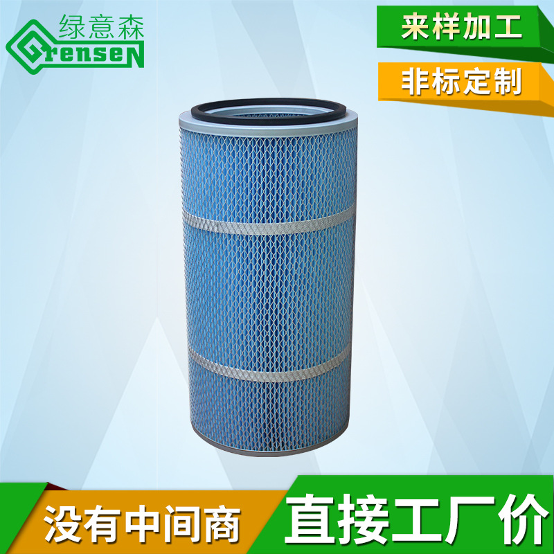 高温聚酯阻燃防火滤芯 焊接滤芯激光切割滤筒工业粉尘回收滤芯