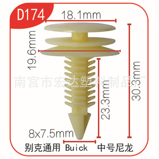 �m�Äe���Ͼ��������oGL8 ����̄Ճ�忨�h �T�忨ᔿ� D174