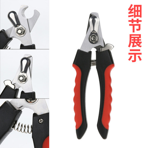 Pet nail clippers large and small dog trimmer nail clippers stainless steel nail clippers pet cat and dog nail clippers wholesale