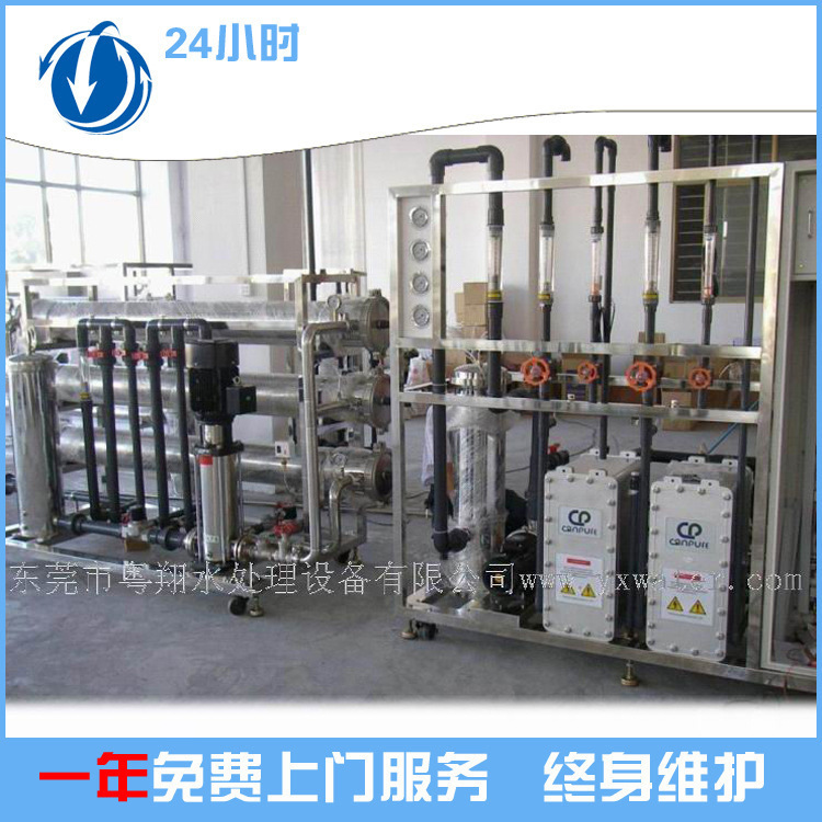 厂家直销 河南生活超纯水处理设备 线路板纯水设备