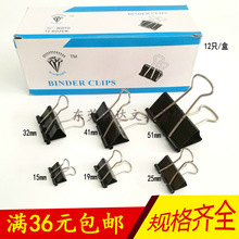 �ʯ���Lβ�A15mm19mm25mm32mm41mm51mm��β��ɫƱ�A��β�AƱ���A