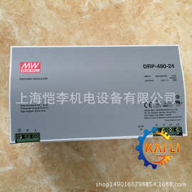 TDR-960-24明玮高效率导轨安装电源960W 24V40A明伟TDR-960-48