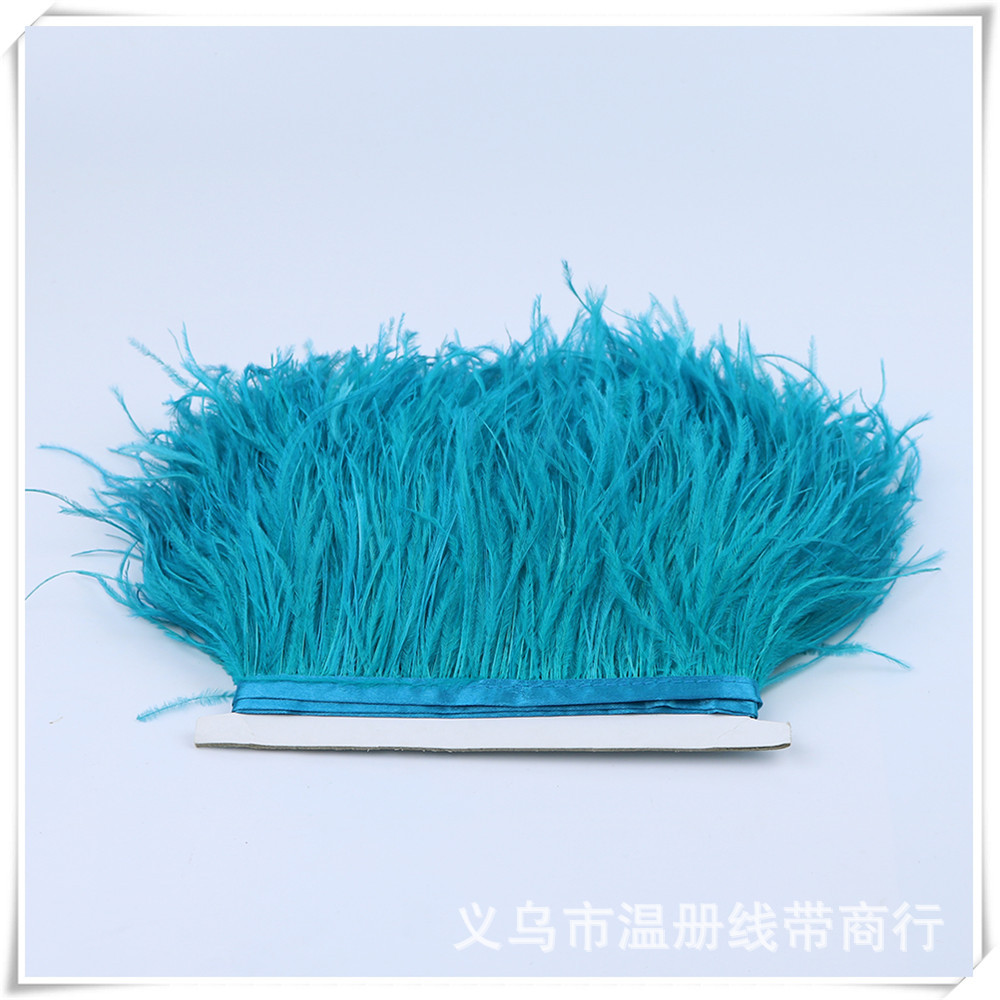【厂家现销】优质鸵鸟毛布边12-15cm羽毛裙边35#孔兰10米起拍手工