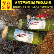 ���y�������z�˺�ӡˢ�� �Ƽy·�����z�t��ʳƷ�ŵ��N��ƿ�N