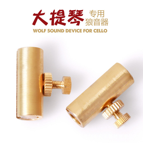 Violin accessories big violin wolf tone eliminator violin wolf tone eliminates noise universal violin big bass