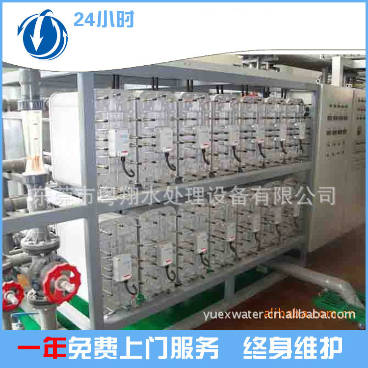 专业提供EDI超纯水设备 反渗透超纯水设备加工
