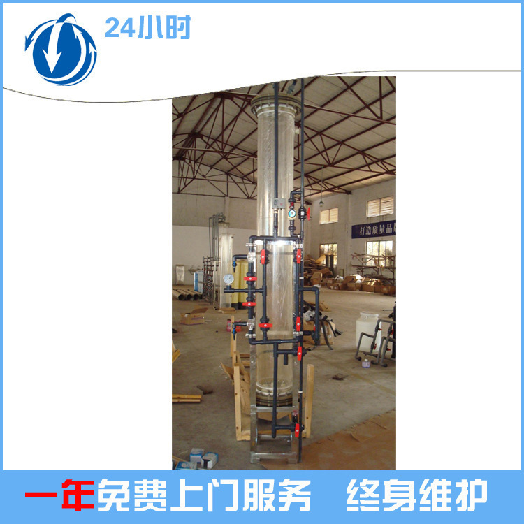 生产供应 反渗透混床超纯水设备 工业反渗透超纯水设备