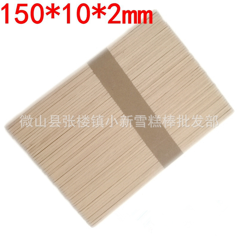 Palitos para helados, palitos de colores para helados, palitos de madera natural, materiales para manualidades de jardín de infantes para ensamblar juguetes, palitos para helados.