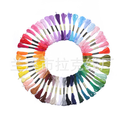 6股8米十字繡線繡花線滌棉線混色毛氈線50色100色150色200色447色