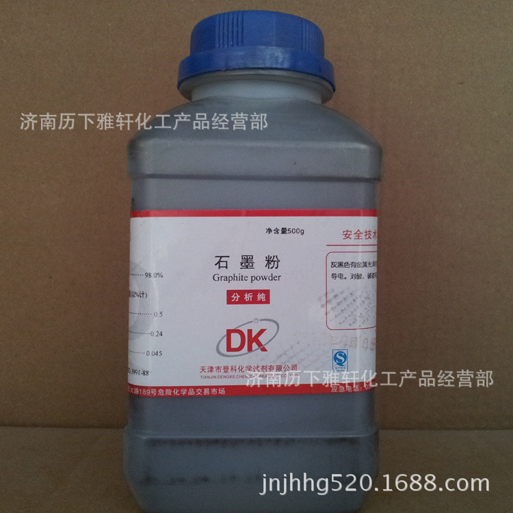 石墨粉 润滑剂AR500g可导电锁芯润滑铅笔粉 播种润滑 黑铅粉