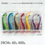 精品3mm6autou混色衍纸