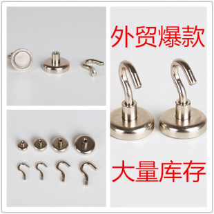 Magnetic hook super strong neodymium iron boron magnet hook strong magnetic hook storage hook magnet hook