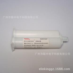 �p�I�ܭh���Y���f���z�۬�ɭ����ECCOBOND 286A/B