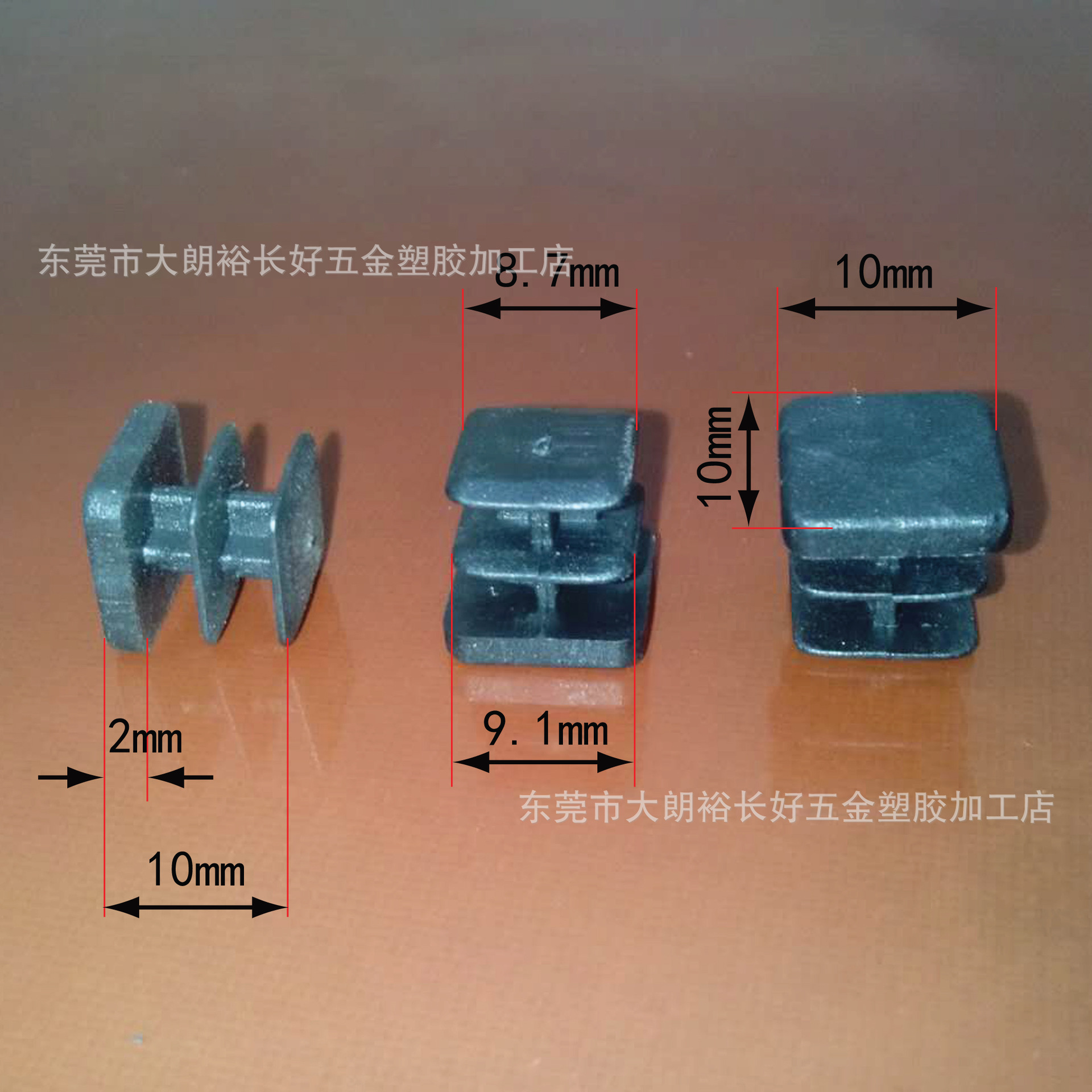 现货供应长方形管塞16*16塑料堵头方管内塞胶塞家具桌椅脚塞批发