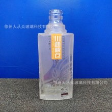 125ml���������Z�}��ƿ  �ߙn���⿾����ĥɰ�׾�ƿ����������ƿ