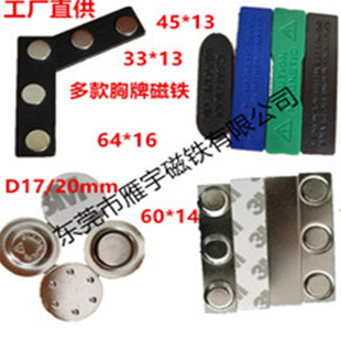 ���Ŵ�������magnetic�����������������ƴ��F��ñ�ʹ��F�ۈA��