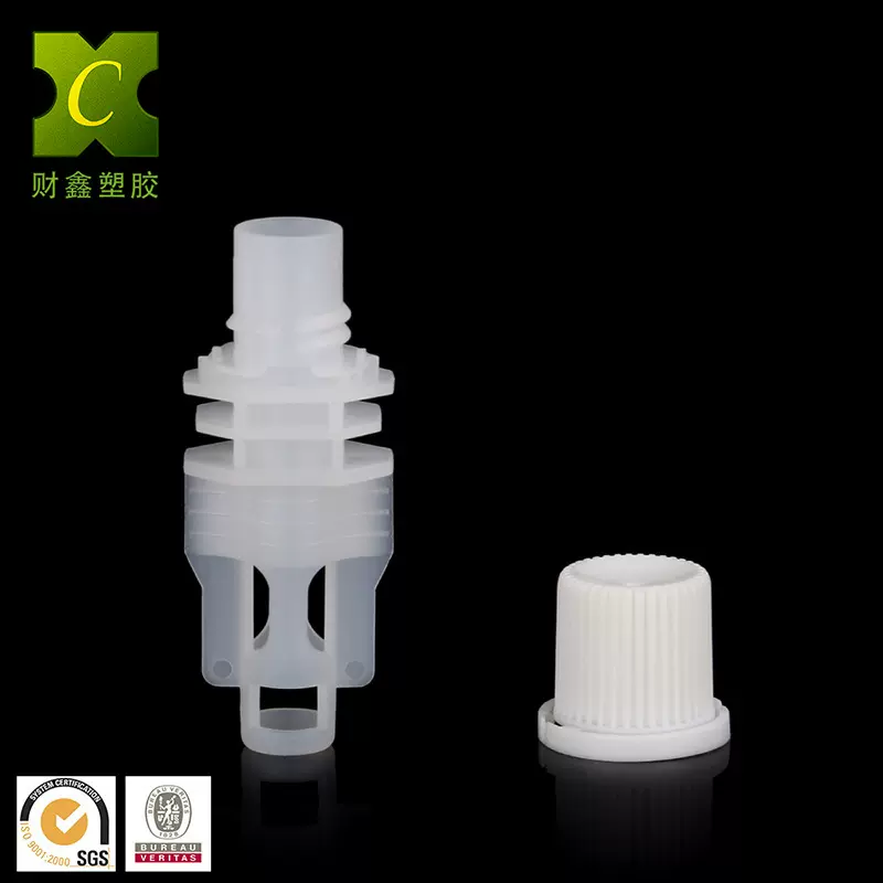 财鑫塑胶厂家直供PE塑料吸嘴盖8.6mm自立吸嘴袋定制加工拧盖旋盖