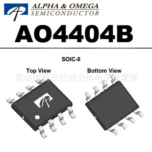 专业美国万代经销代理 AO4404B A04404B 全新原装