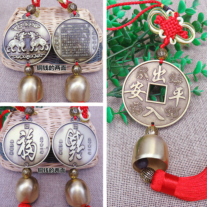 Metal Shuangyu Copper Copper Bell Pendant Entering and Entering Ping…