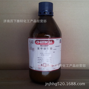 ���l���۱��������� ������AR500ml���Wԇ�����������ƿ�b