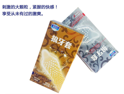 Saint Laurent Wolf Tooth Condoms, 12-pack, condoms, contraceptive supplies, adult sex products wholesale