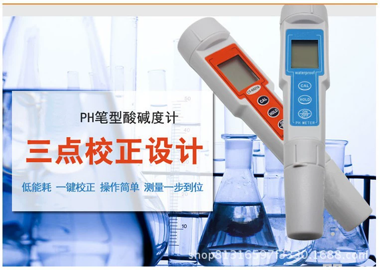 Автоматическая калибровка pH-метра портативная ручка для проверки pH CT-6020 ручка-кислотомер такая же ручка K13 ph