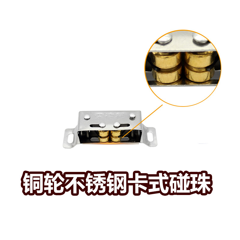 ステンレス鋼カセットビーズキング/キャビネットドア吸盤/ドアタッチ/キャビネットワードローブドアクローザー/家具アクセサリーハードウェア