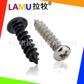 螺钉;螺母;螺栓