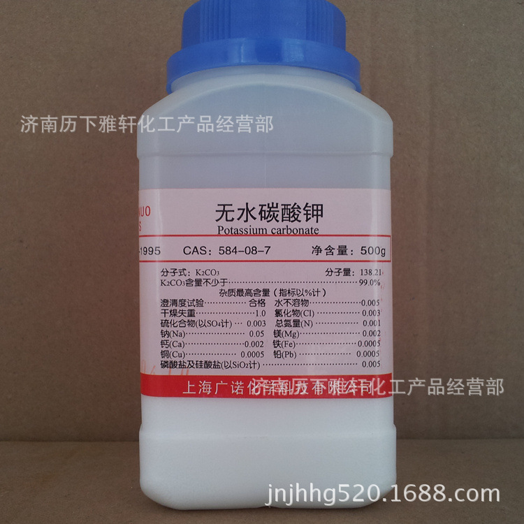 批发零售碳酸钾 无水碳酸钾 分析纯AR500克化学试剂