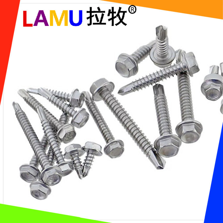 SUS410不锈钢外六角自钻螺钉 自攻螺丝 钻尾螺丝M4.2/M4.8/M5.2