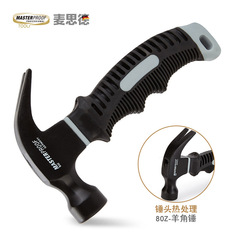 Germany (MASTERPROOF) German mini claw hammer hammer safety hammer escape life-saving hammer