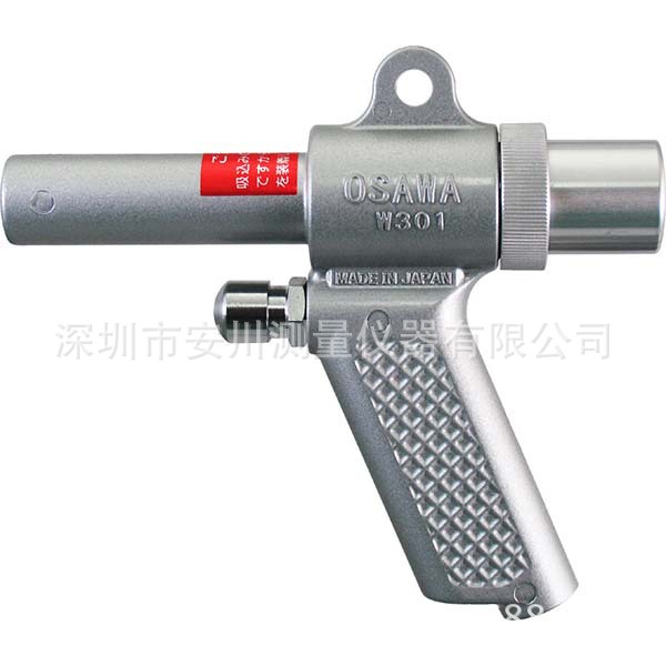 日本w301吸尘枪OSAWA吹尘枪大泽喷枪大量现货代理