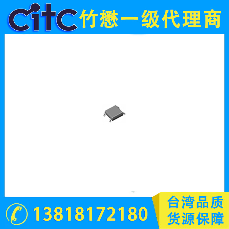 台湾CITC二极管 桥堆AB2S~AB10S ABS 量大从优