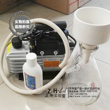 砂芯过滤装置 含真空泵 抽滤装置 溶剂过滤器送真空管250ml-2.5L