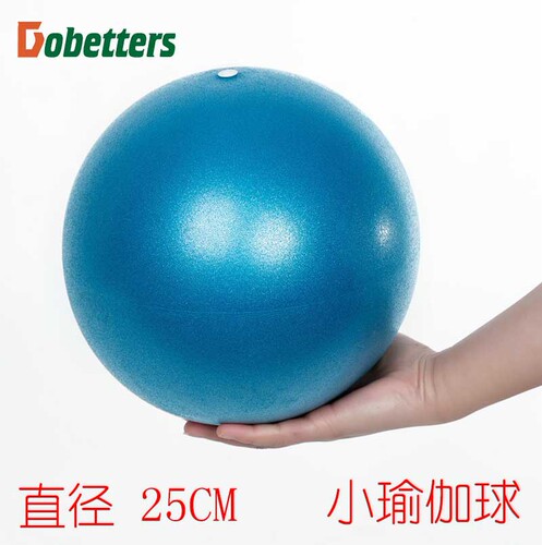 25cm frosted explosion-proof yoga ball Pilates ball yoga straw ball fitness ball straw ball yoga ball factory