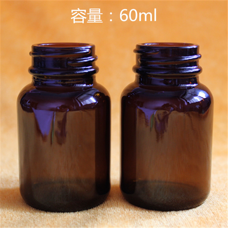 现货60ml棕色玻璃大口片剂胶囊药瓶保健营养品瓶糖果瓶可配盖销售