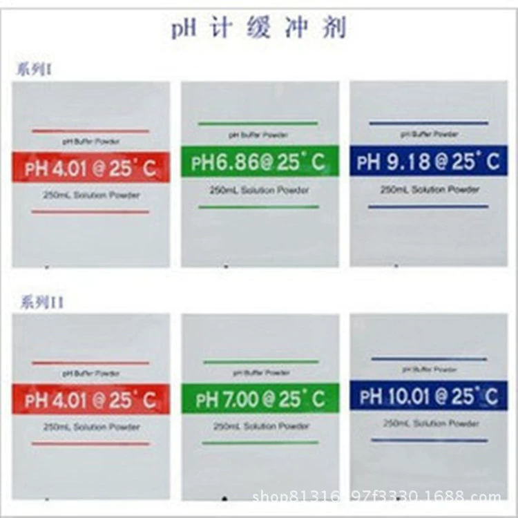 PH-метр Стандартный раствор калибровки рН порошка PH4.01 PH6.86 PH7.0 PH9.18 PH10.01