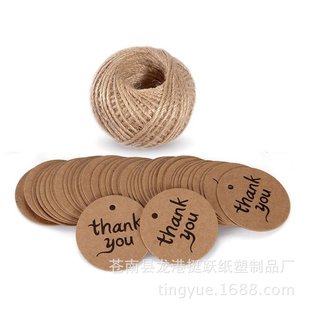 Spot Round Thankskyou Thank You Card Tag DIY Baking Gift Message Label Card Amazon